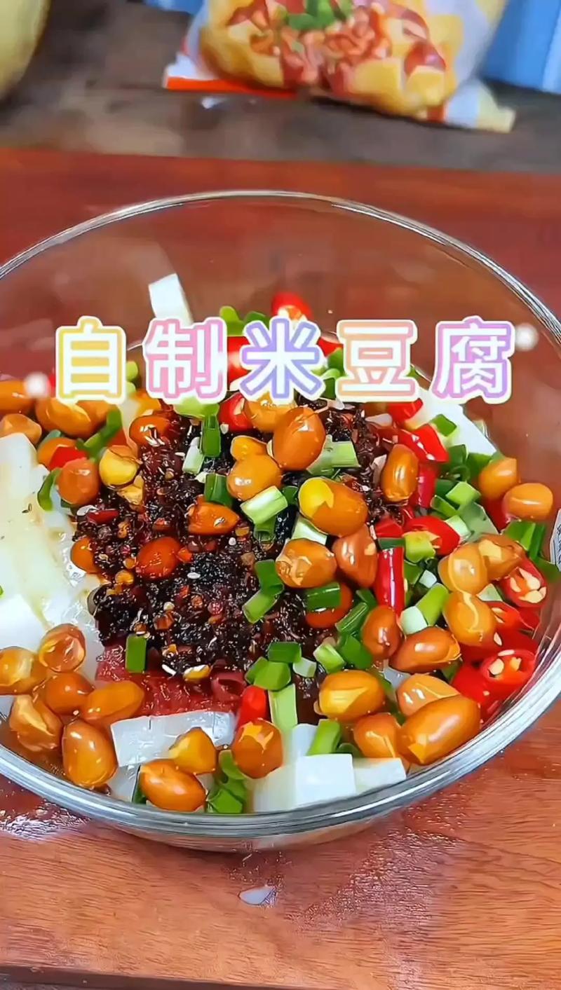 豌豆米的家常做法(豌豆米怎样做好吃)-第2张图片-窝头美食网 豌豆米的家常做法(豌豆米怎样做好吃)-第2张图片-窝头美食网