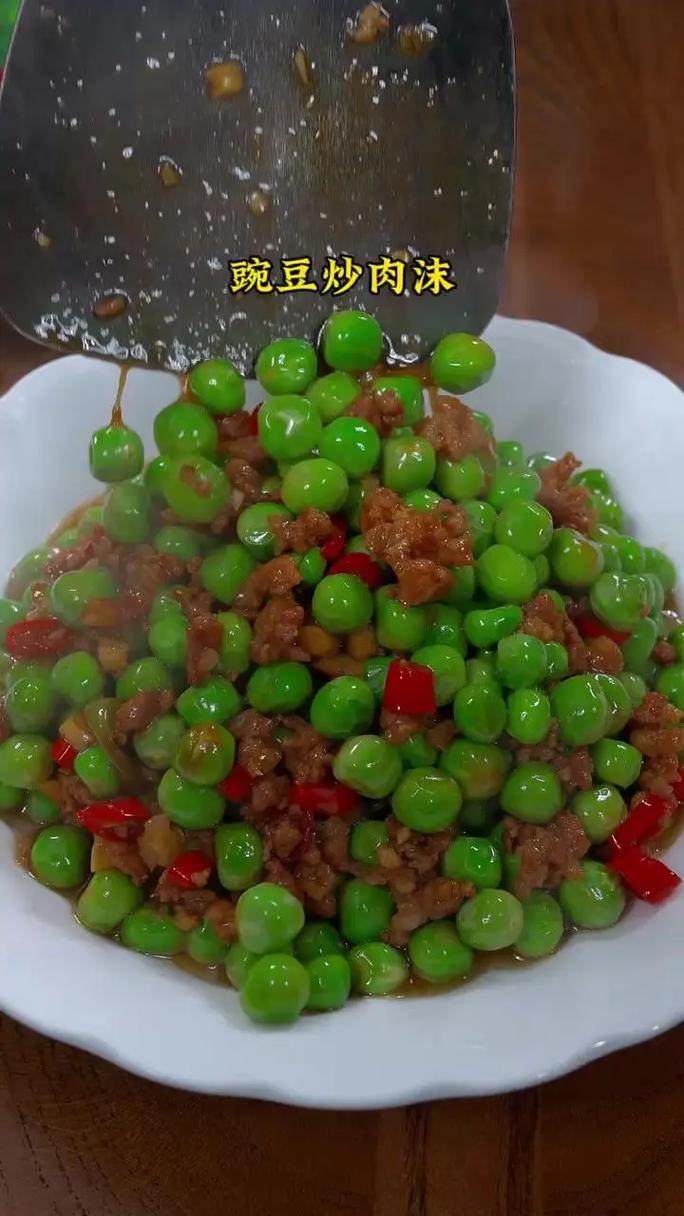 豌豆米的家常做法(豌豆米怎样做好吃)-第4张图片-窝头美食网 豌豆米的家常做法(豌豆米怎样做好吃)-第4张图片-窝头美食网