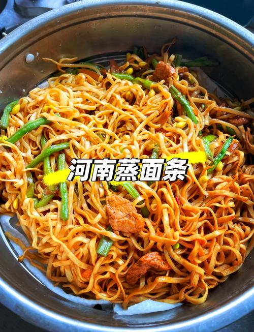 蒸卤面的家常做法(蒸卤面的家常做法视频教程)-第2张图片-窝头美食网 蒸卤面的家常做法(蒸卤面的家常做法视频教程)-第2张图片-窝头美食网