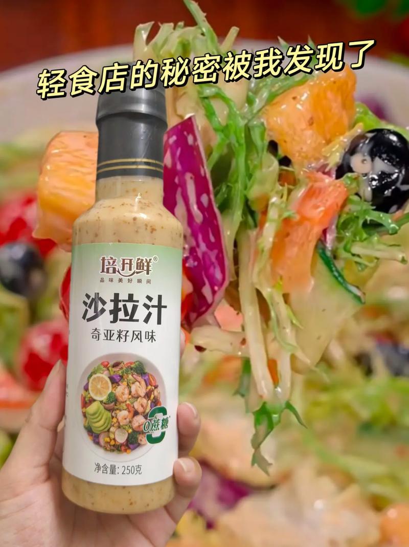 好吃的沙拉酱(好吃的沙拉酱怎么做)-第2张图片-窝头美食网 好吃的沙拉酱(好吃的沙拉酱怎么做)-第2张图片-窝头美食网