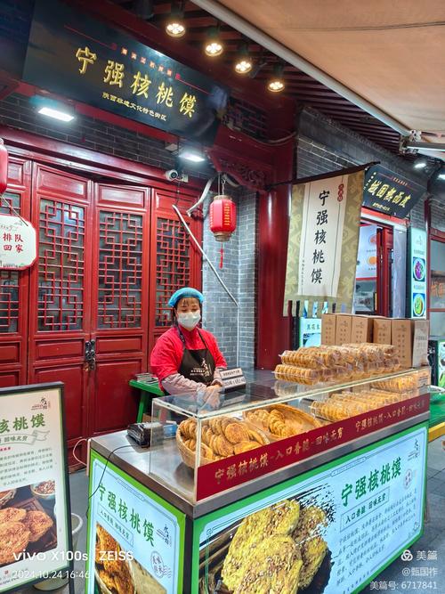 西安粉蒸肉哪家好吃(西安粉蒸肉哪里好吃)-第4张图片-窝头美食网 西安粉蒸肉哪家好吃(西安粉蒸肉哪里好吃)-第4张图片-窝头美食网