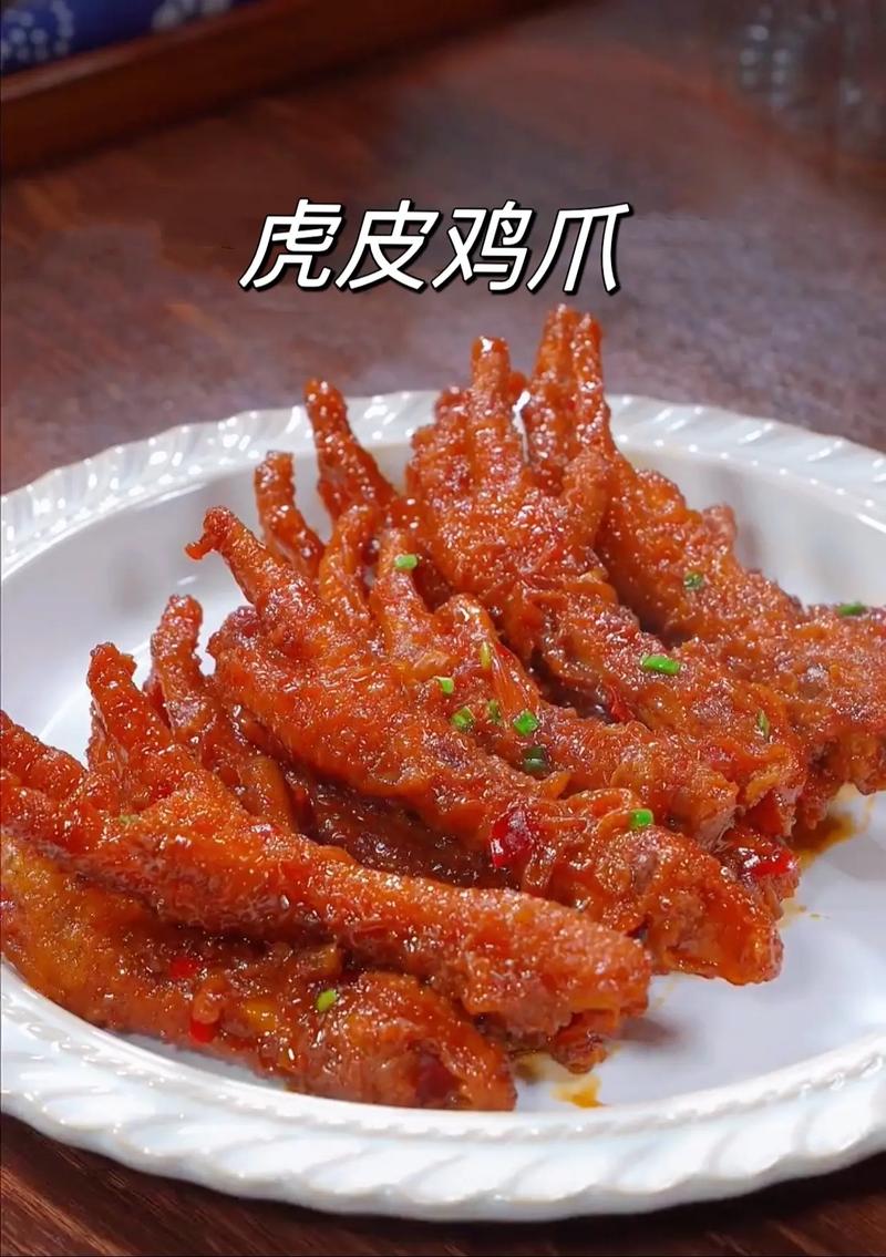 炸鸡爪的做法大全(炸鸡爪的做法大全图解)-第5张图片-窝头美食网 炸鸡爪的做法大全(炸鸡爪的做法大全图解)-第5张图片-窝头美食网