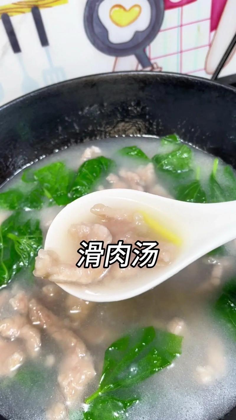 炒肉汤的家常做法（炒肉烹汤）-第4张图片-窝头美食网