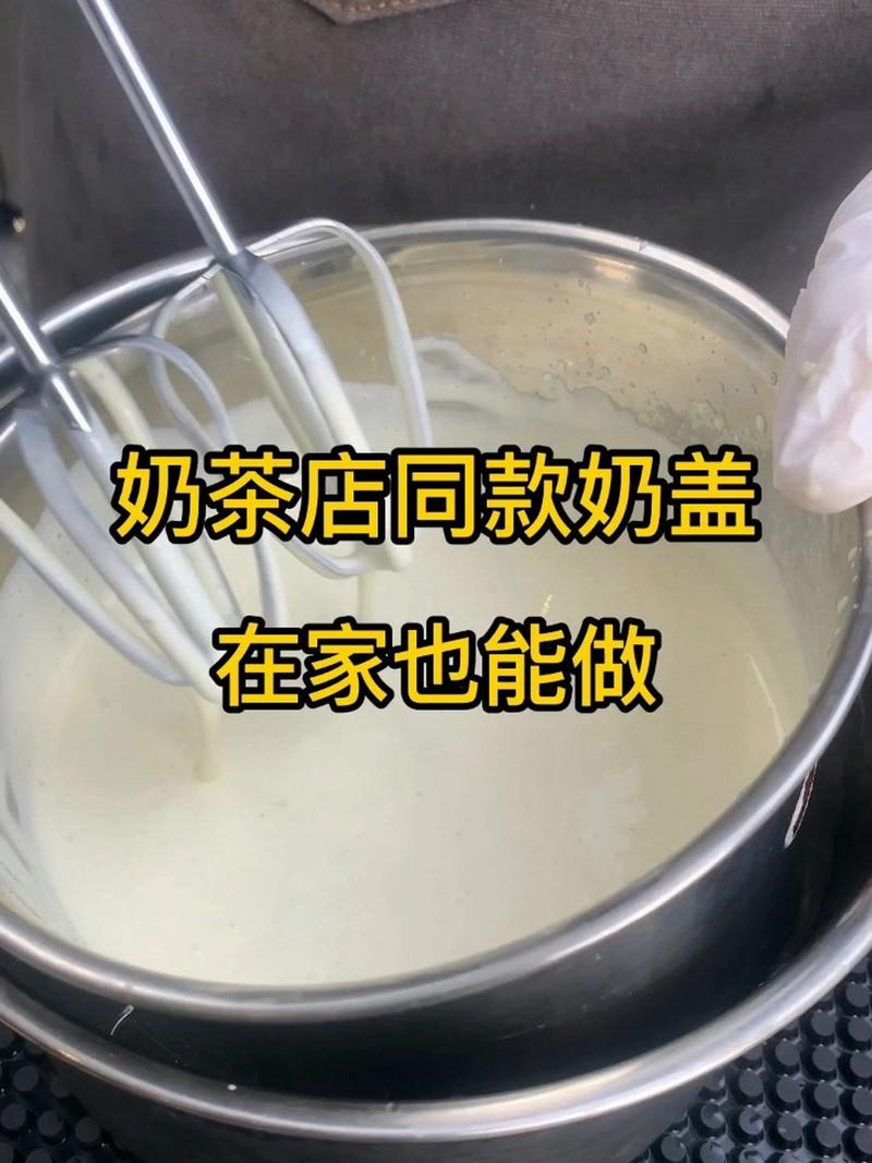 抹茶奶盖做法(抹茶奶盖好喝吗)-第1张图片-窝头美食网 抹茶奶盖做法(抹茶奶盖好喝吗)-第1张图片-窝头美食网