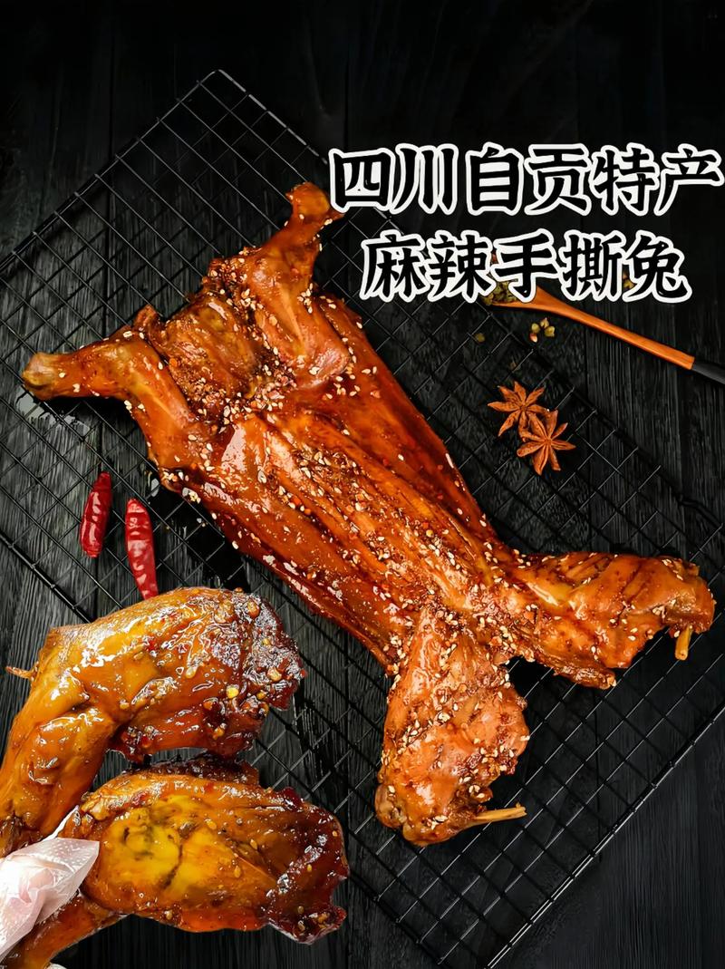 卤兔子肉的做法大全(卤兔子肉的做法大全图解)-第3张图片-窝头美食网 卤兔子肉的做法大全(卤兔子肉的做法大全图解)-第3张图片-窝头美食网