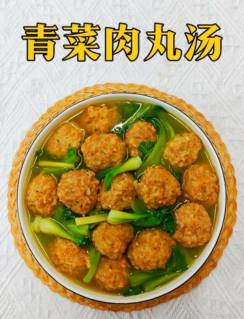家常水煮丸子的做法(家常水煮丸子的做法窍门)-第5张图片-窝头美食网 家常水煮丸子的做法(家常水煮丸子的做法窍门)-第5张图片-窝头美食网