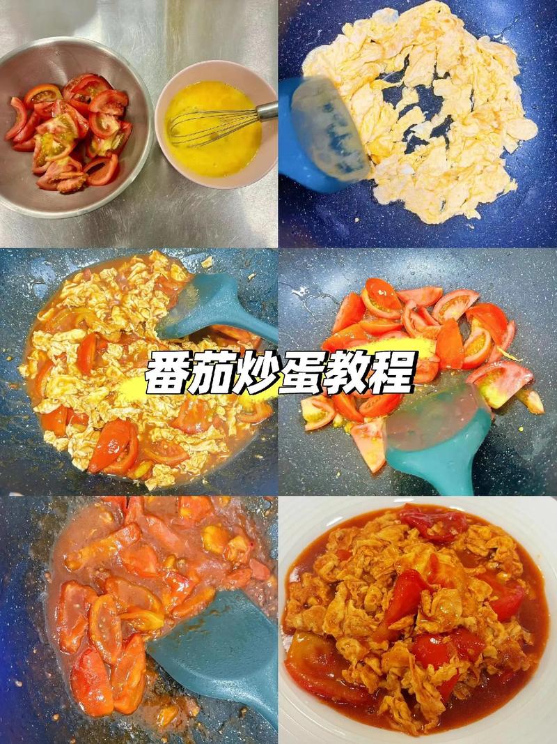 番茄炒蛋怎么做才好吃(番茄炒蛋怎么做才好吃 视频)-第1张图片-窝头美食网 番茄炒蛋怎么做才好吃(番茄炒蛋怎么做才好吃 视频)-第1张图片-窝头美食网