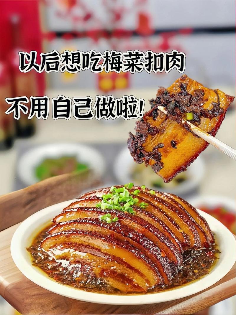 东北酸菜扣肉的家常做法(酸菜扣肉的做法 最正宗的做法窍门)-第6张图片-窝头美食网 东北酸菜扣肉的家常做法(酸菜扣肉的做法 最正宗的做法窍门)-第6张图片-窝头美食网