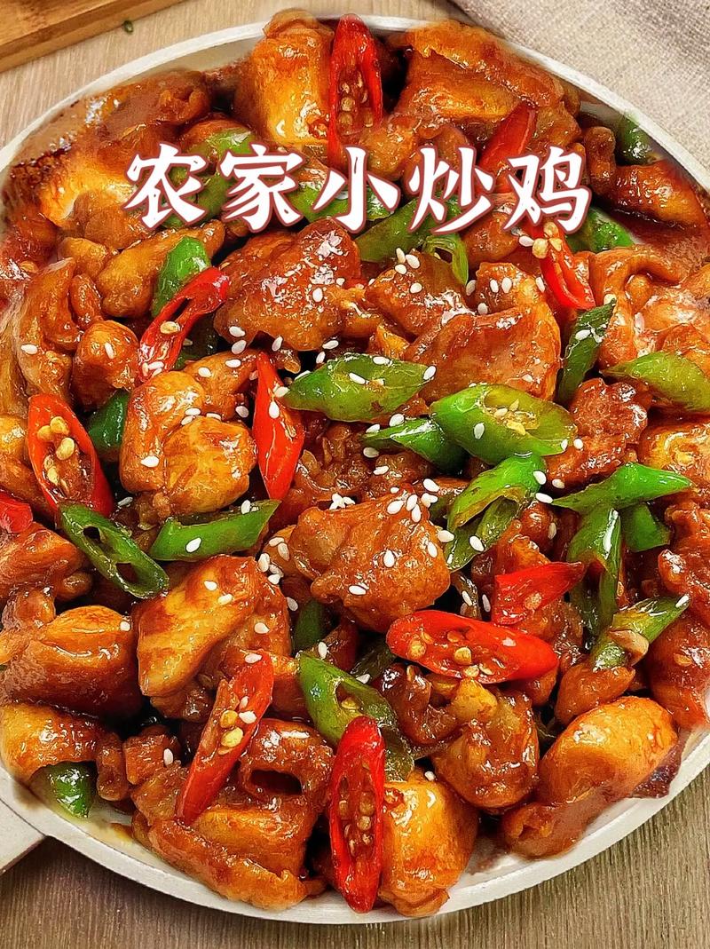 炒鸡的家常做法(炒鸡的家常做法简单味精的配料)-第8张图片-窝头美食网 炒鸡的家常做法(炒鸡的家常做法简单味精的配料)-第8张图片-窝头美食网
