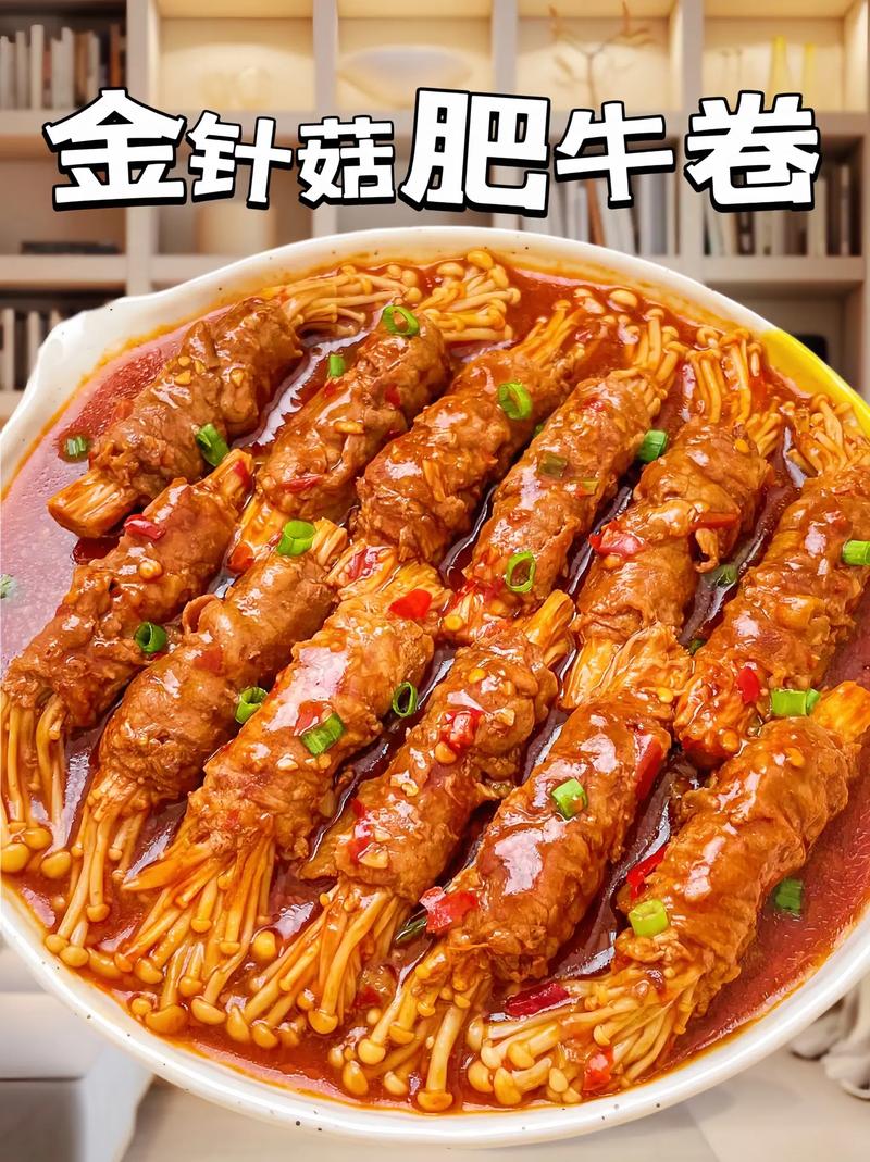 金针肥牛卷的家常做法(金针肥牛卷图片)-第7张图片-窝头美食网 金针肥牛卷的家常做法(金针肥牛卷图片)-第7张图片-窝头美食网