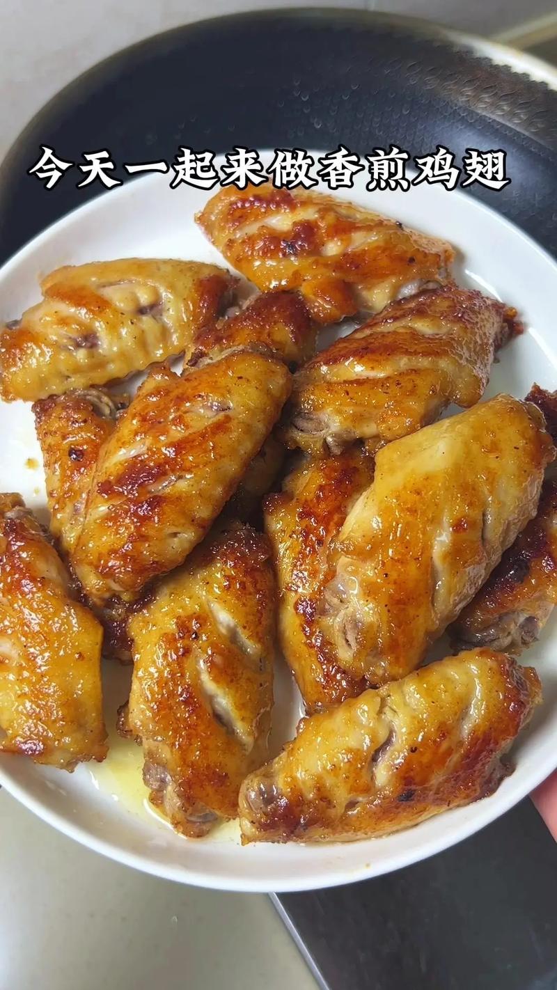 鸡翅中怎样做好吃(鸡翅的烧法家常)-第3张图片-窝头美食网 鸡翅中怎样做好吃(鸡翅的烧法家常)-第3张图片-窝头美食网