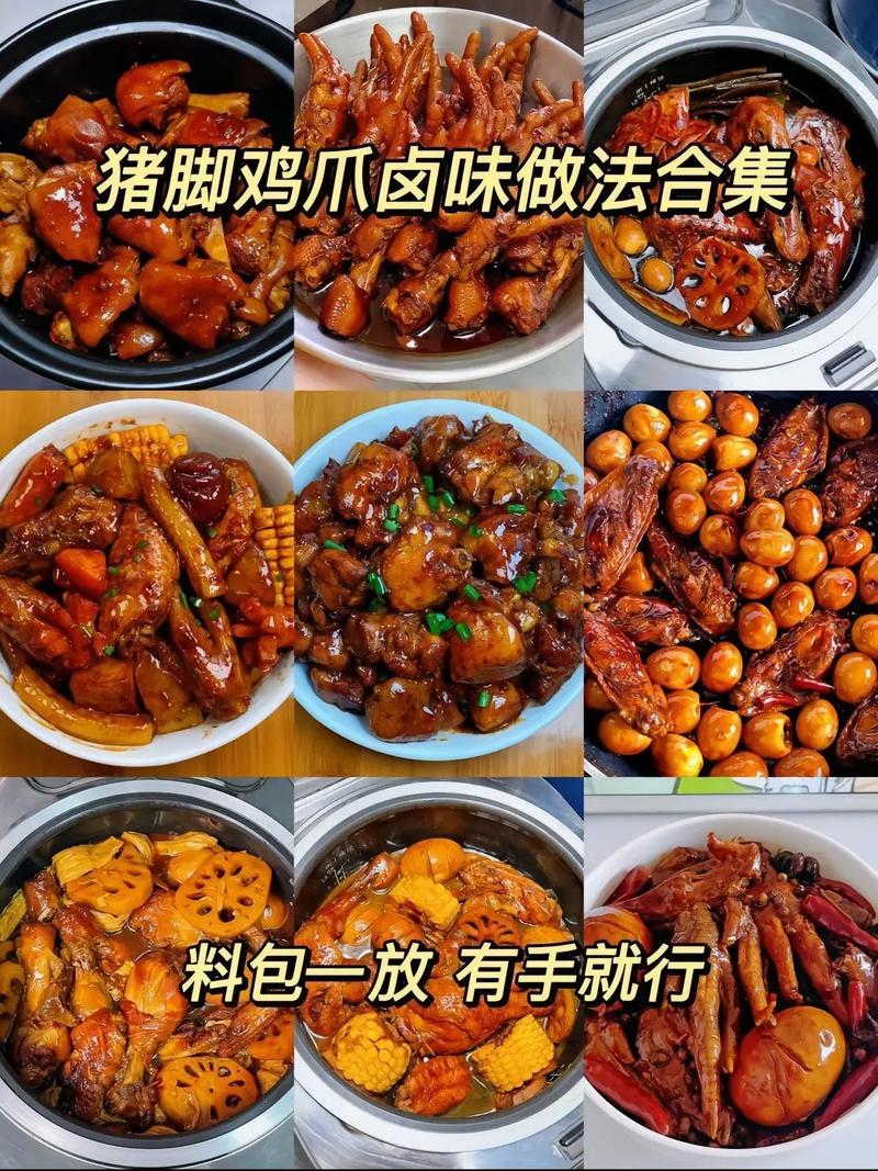卤的家常做法(河南羊肉卤的家常做法)-第7张图片-窝头美食网 卤的家常做法(河南羊肉卤的家常做法)-第7张图片-窝头美食网