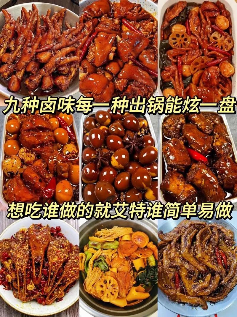 卤的家常做法(河南羊肉卤的家常做法)-第8张图片-窝头美食网 卤的家常做法(河南羊肉卤的家常做法)-第8张图片-窝头美食网