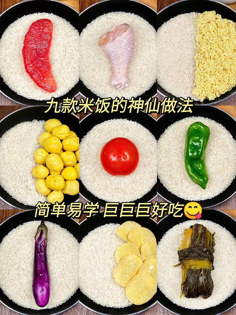 炒米家常做法(炒米家常做法简单好吃)-第3张图片-窝头美食网 炒米家常做法(炒米家常做法简单好吃)-第3张图片-窝头美食网