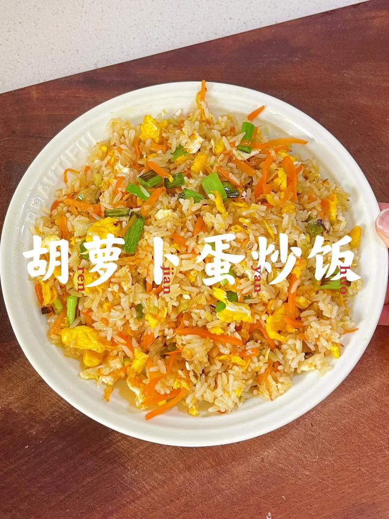 炒米家常做法(炒米家常做法简单好吃)-第4张图片-窝头美食网 炒米家常做法(炒米家常做法简单好吃)-第4张图片-窝头美食网