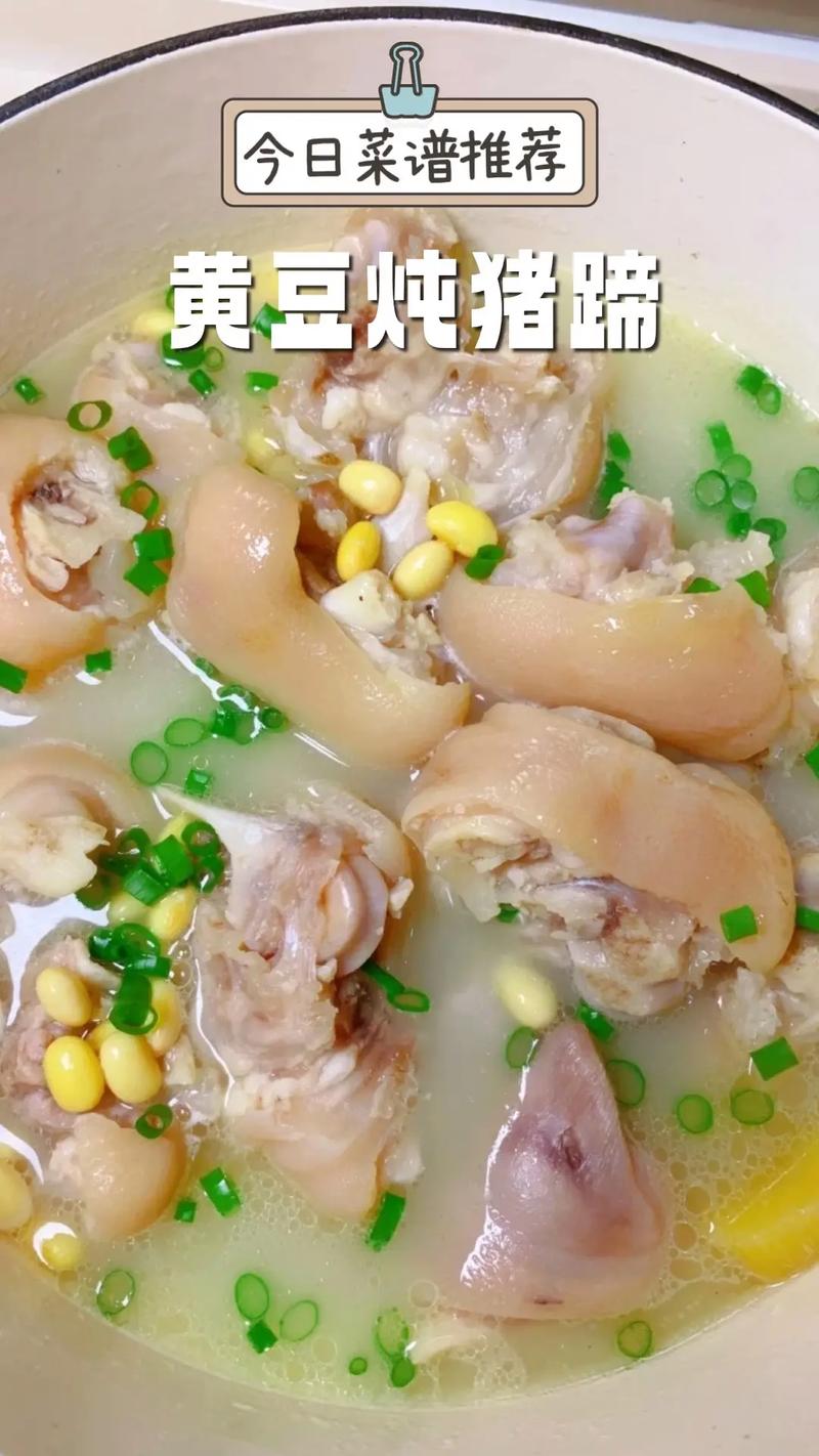 清炖猪蹄汤的做法大全(清炖猪蹄汤的做法大全图解)-第4张图片-窝头美食网 清炖猪蹄汤的做法大全(清炖猪蹄汤的做法大全图解)-第4张图片-窝头美食网