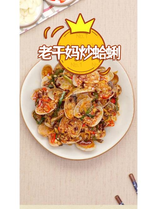 关于蛤干的做法大全的信息-第1张图片-窝头美食网 关于蛤干的做法大全的信息-第1张图片-窝头美食网