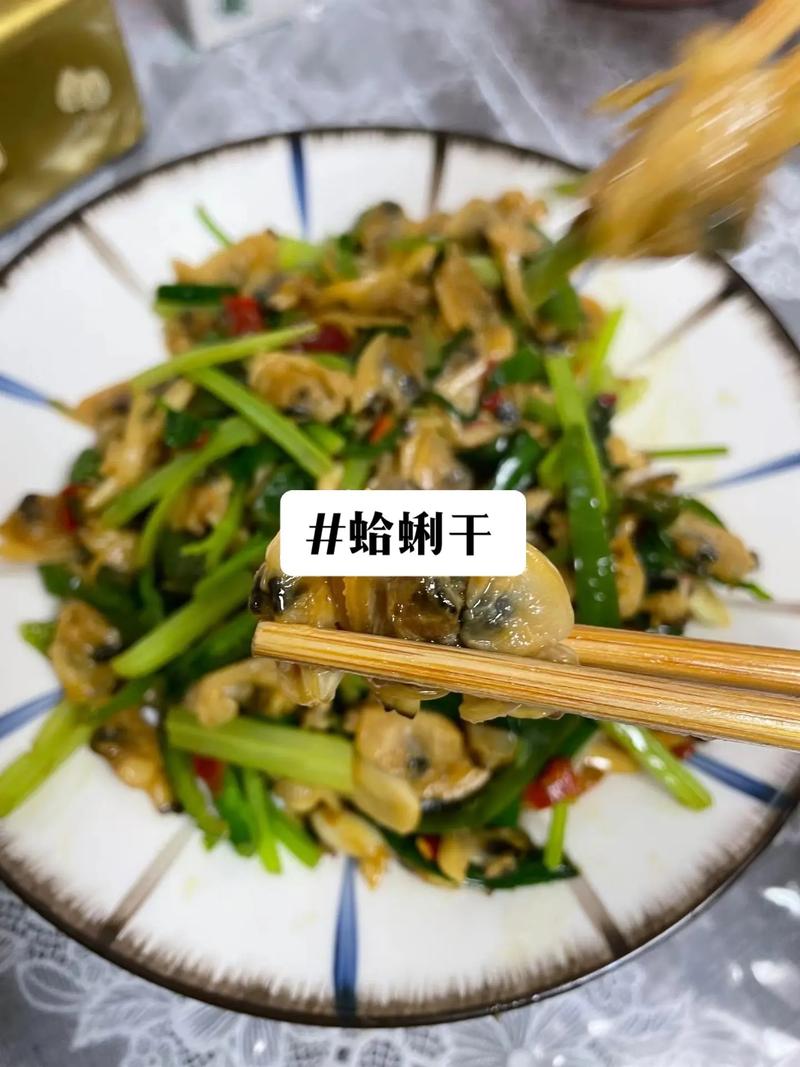 关于蛤干的做法大全的信息-第2张图片-窝头美食网 关于蛤干的做法大全的信息-第2张图片-窝头美食网