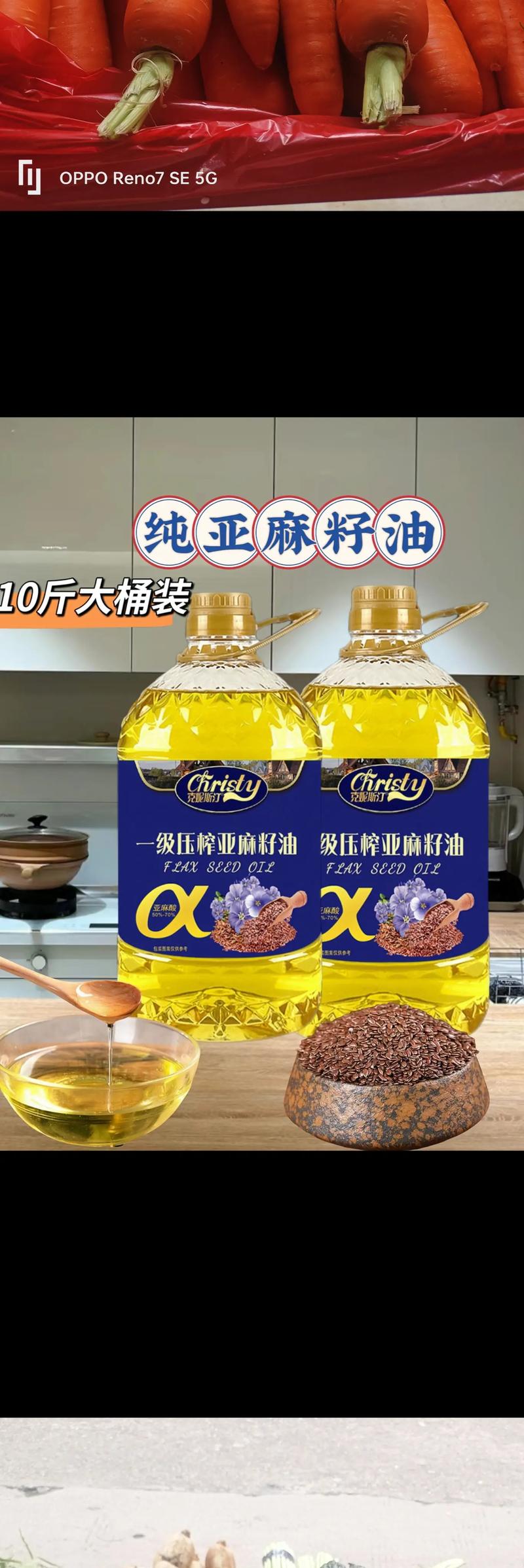 哪种食用油好吃(食用油哪一种好)-第1张图片-窝头美食网 哪种食用油好吃(食用油哪一种好)-第1张图片-窝头美食网