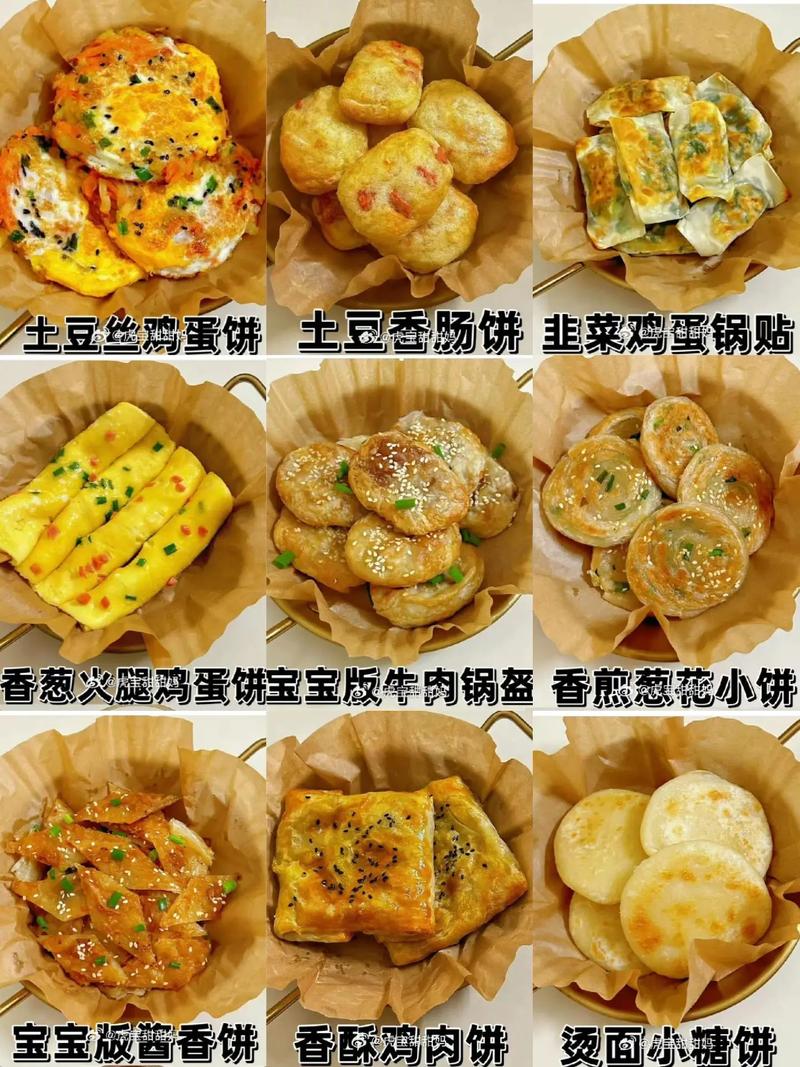 大饼做法大全(大饼的做法家常做法)-第4张图片-窝头美食网 大饼做法大全(大饼的做法家常做法)-第4张图片-窝头美食网