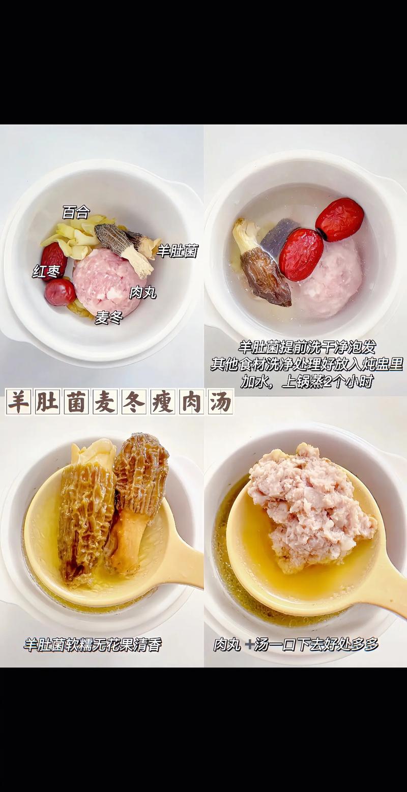 瘦肉粥的做法(菜干瘦肉粥的做法)-第2张图片-窝头美食网 瘦肉粥的做法(菜干瘦肉粥的做法)-第2张图片-窝头美食网