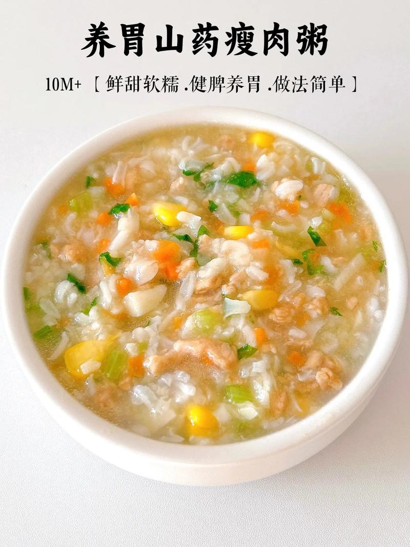 瘦肉粥的做法(菜干瘦肉粥的做法)-第7张图片-窝头美食网 瘦肉粥的做法(菜干瘦肉粥的做法)-第7张图片-窝头美食网