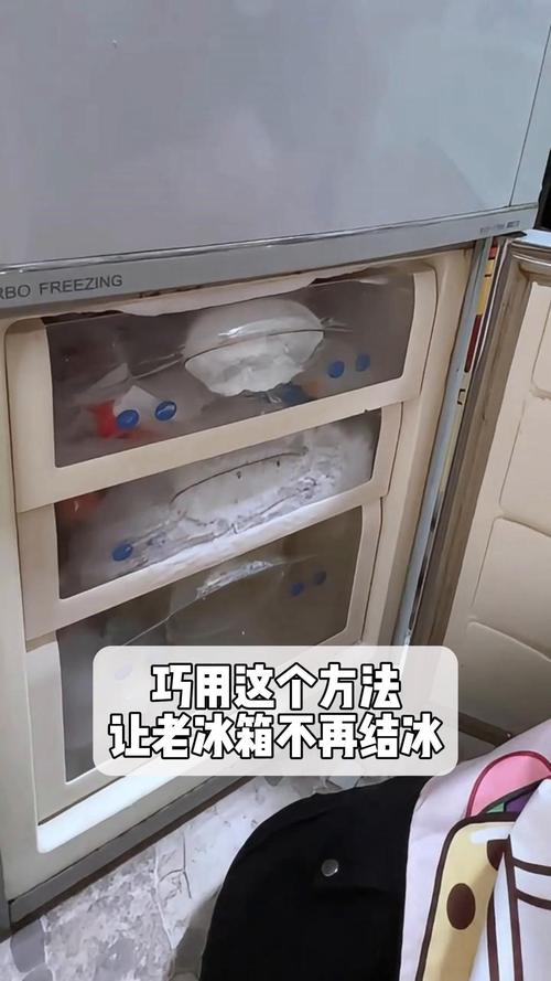 冰块做法（怎样做冰块简单做法）-第2张图片-窝头美食网