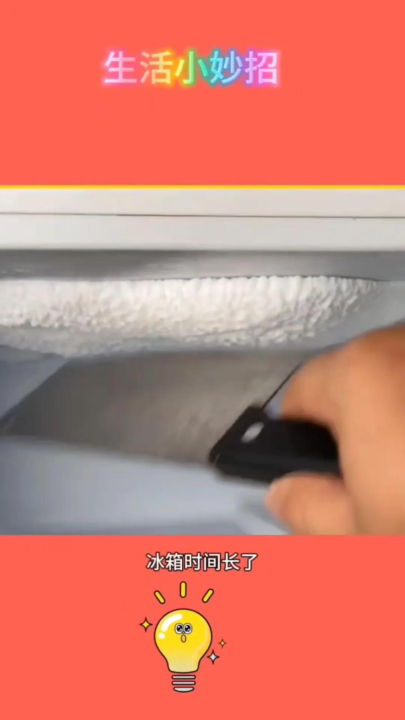 冰块做法（怎样做冰块简单做法）-第3张图片-窝头美食网