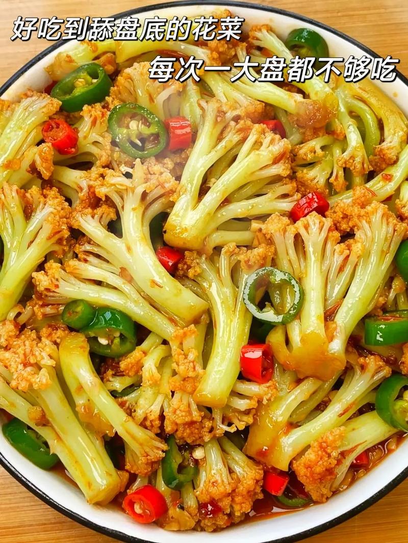 凉拌花菜的家常做法(凉拌花菜的家常做法糖醋味)-第1张图片-窝头美食网 凉拌花菜的家常做法(凉拌花菜的家常做法糖醋味)-第1张图片-窝头美食网