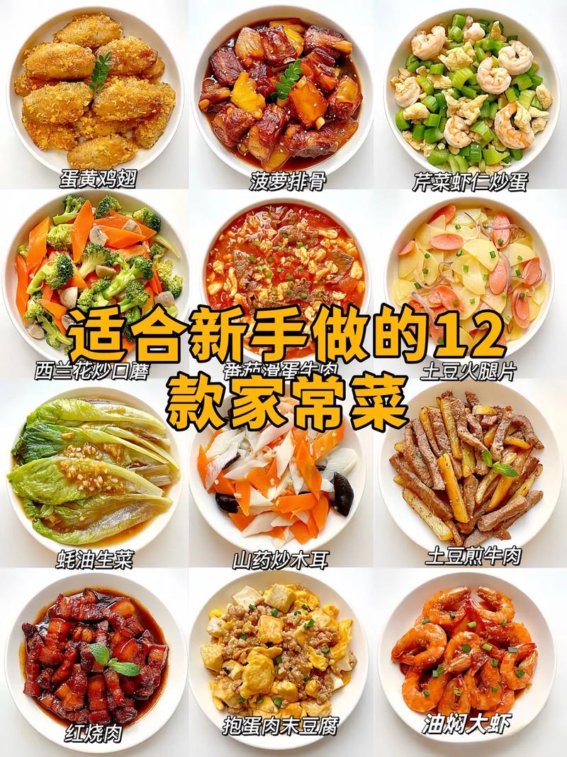 又好吃又简单的家常菜(10道简单好吃的家常菜做法)-第1张图片-窝头美食网 又好吃又简单的家常菜(10道简单好吃的家常菜做法)-第1张图片-窝头美食网