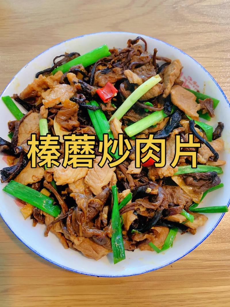 栗蘑菇怎么做好吃(栗蘑的做法大全集)-第4张图片-窝头美食网 栗蘑菇怎么做好吃(栗蘑的做法大全集)-第4张图片-窝头美食网