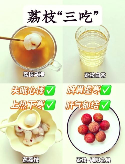 荔枝不好吃（荔枝不好吃句子怎么写）-第3张图片-窝头美食网