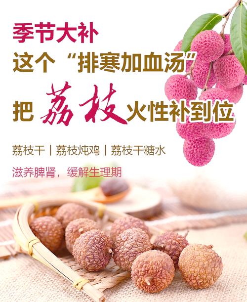 荔枝不好吃（荔枝不好吃句子怎么写）-第5张图片-窝头美食网