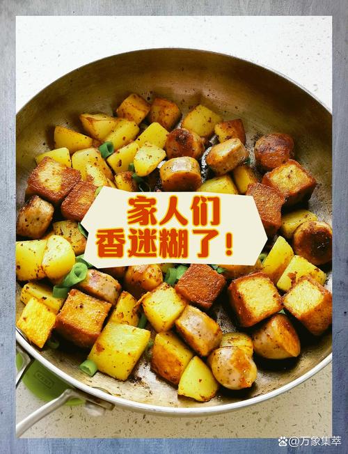 土豆鱼豆腐的做法大全(土豆鱼豆腐的做法大全窍门)-第1张图片-窝头美食网 土豆鱼豆腐的做法大全(土豆鱼豆腐的做法大全窍门)-第1张图片-窝头美食网