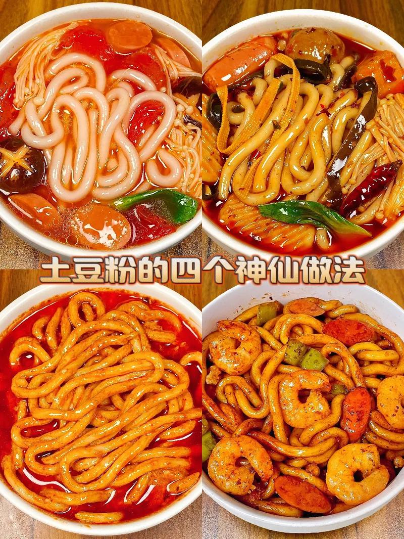 土豆鱼豆腐的做法大全(土豆鱼豆腐的做法大全窍门)-第5张图片-窝头美食网 土豆鱼豆腐的做法大全(土豆鱼豆腐的做法大全窍门)-第5张图片-窝头美食网