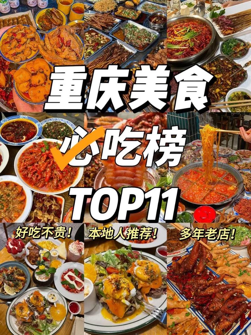 重庆好吃的烤鱼(重庆烤鱼哪家最正宗)-第4张图片-窝头美食网 重庆好吃的烤鱼(重庆烤鱼哪家最正宗)-第4张图片-窝头美食网