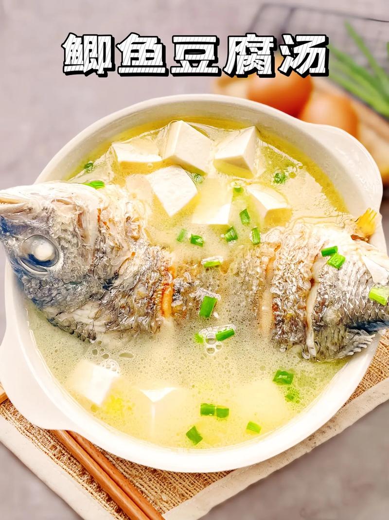 家常炖鲫鱼的做法(家常炖鲫鱼的做法视频)-第2张图片-窝头美食网 家常炖鲫鱼的做法(家常炖鲫鱼的做法视频)-第2张图片-窝头美食网