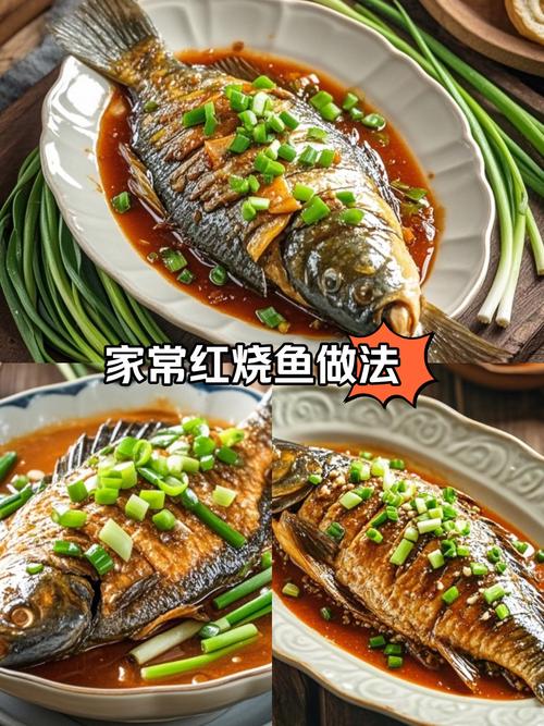 红烧三文鱼的做法大全（红烧三文鱼头图片）-第4张图片-窝头美食网