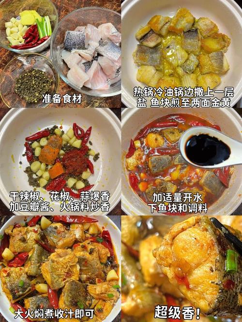 白鲢鱼的做法大全家常(白鲢鱼的做法?)-第3张图片-窝头美食网 白鲢鱼的做法大全家常(白鲢鱼的做法?)-第3张图片-窝头美食网