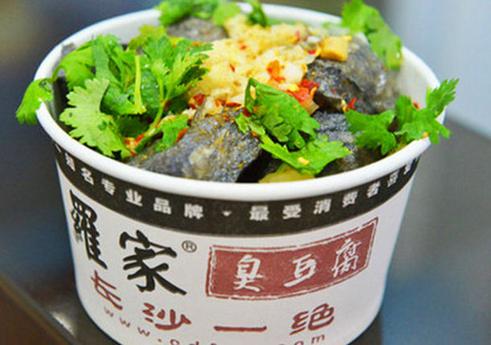 哪个牌子的臭豆腐好吃(哪个牌子的臭豆腐好吃又健康)-第4张图片-窝头美食网 哪个牌子的臭豆腐好吃(哪个牌子的臭豆腐好吃又健康)-第4张图片-窝头美食网
