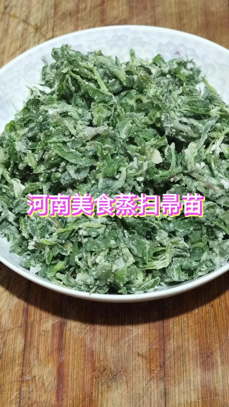 扫帚苗怎么做好吃（扫帚苗做法大全窍门）-第1张图片-窝头美食网