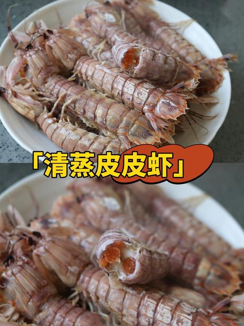 去皮大虾的做法大全(去皮大虾怎么做好吃又简单小孩吃)-第2张图片-窝头美食网 去皮大虾的做法大全(去皮大虾怎么做好吃又简单小孩吃)-第2张图片-窝头美食网