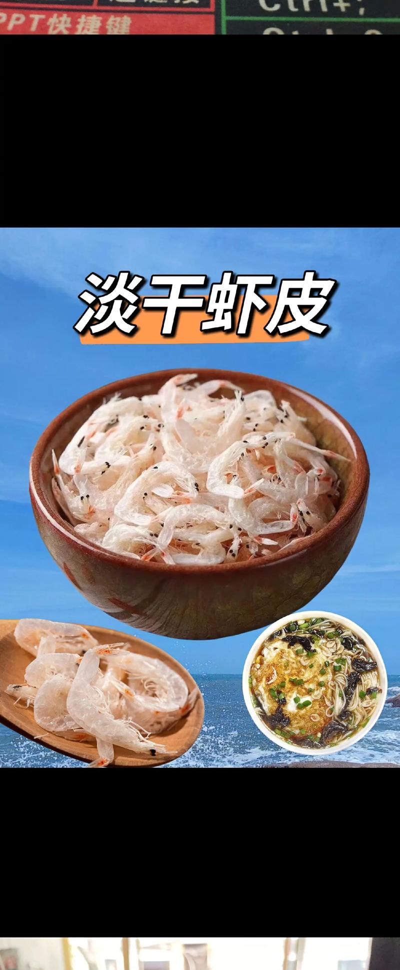 去皮大虾的做法大全(去皮大虾怎么做好吃又简单小孩吃)-第4张图片-窝头美食网 去皮大虾的做法大全(去皮大虾怎么做好吃又简单小孩吃)-第4张图片-窝头美食网
