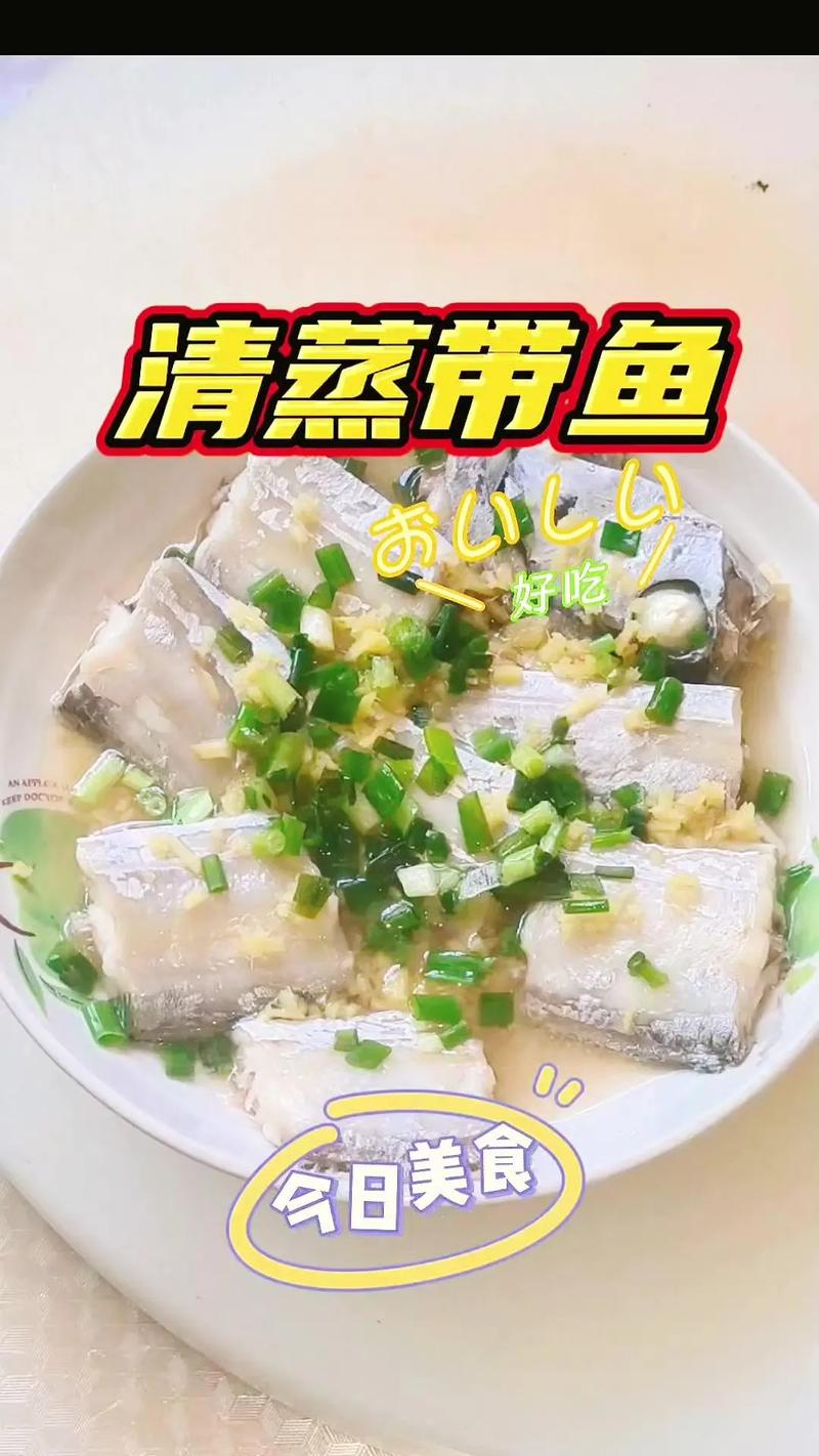 带鱼扒白菜的家常做法(带鱼趴白菜的做法)-第4张图片-窝头美食网 带鱼扒白菜的家常做法(带鱼趴白菜的做法)-第4张图片-窝头美食网