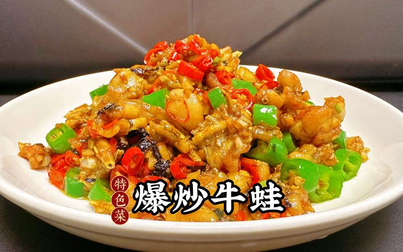 牛蛙怎么炒好吃(牛蛙怎么炒好吃简单的做法)-第4张图片-窝头美食网 牛蛙怎么炒好吃(牛蛙怎么炒好吃简单的做法)-第4张图片-窝头美食网