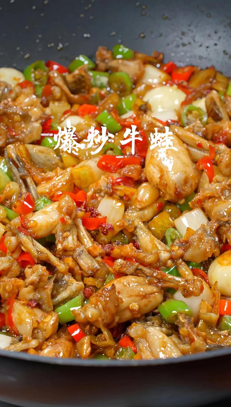 牛蛙怎么炒好吃(牛蛙怎么炒好吃简单的做法)-第7张图片-窝头美食网 牛蛙怎么炒好吃(牛蛙怎么炒好吃简单的做法)-第7张图片-窝头美食网