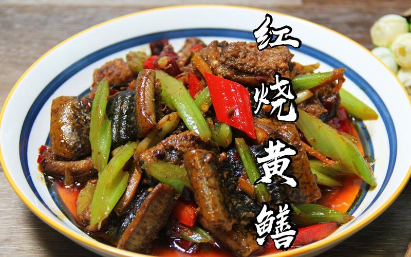 黄鳝如何做好吃（黄鳝如何做好吃又简单）-第8张图片-窝头美食网