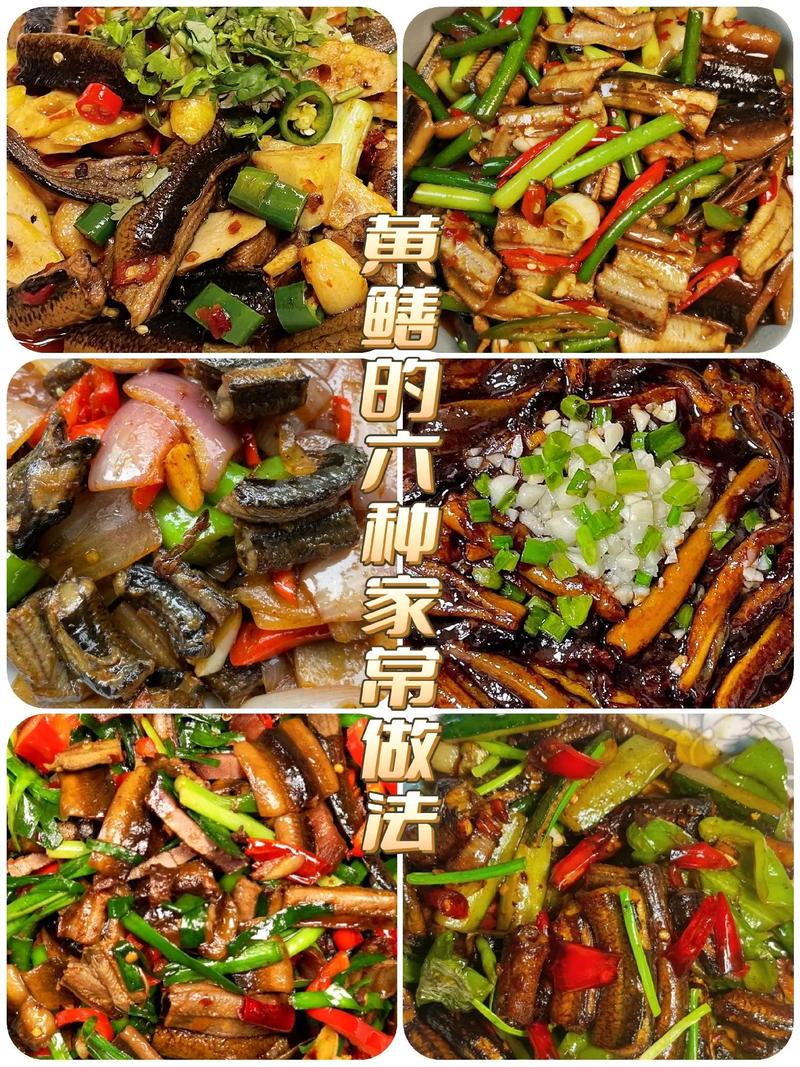 黄鳝如何做好吃（黄鳝如何做好吃又简单）-第7张图片-窝头美食网