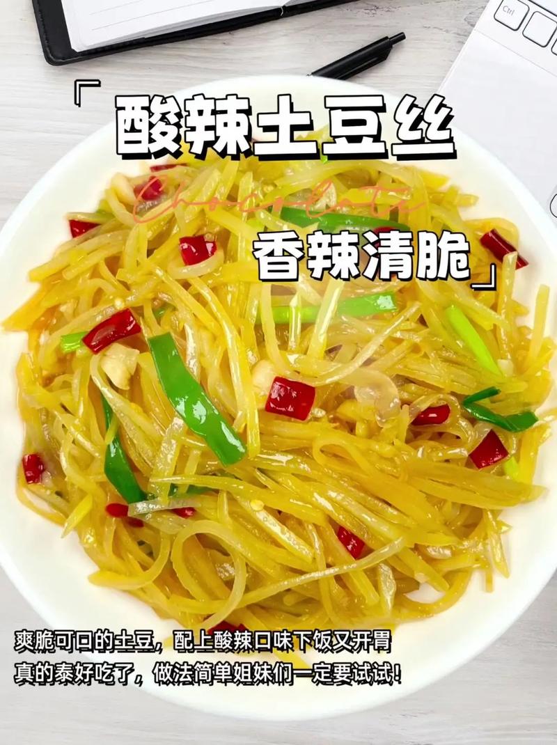 干煸土豆的做法(干煸土豆的做法家常最简单做法)-第1张图片-窝头美食网 干煸土豆的做法(干煸土豆的做法家常最简单做法)-第1张图片-窝头美食网