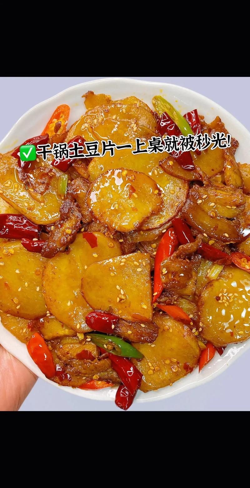 干煸土豆的做法(干煸土豆的做法家常最简单做法)-第7张图片-窝头美食网 干煸土豆的做法(干煸土豆的做法家常最简单做法)-第7张图片-窝头美食网